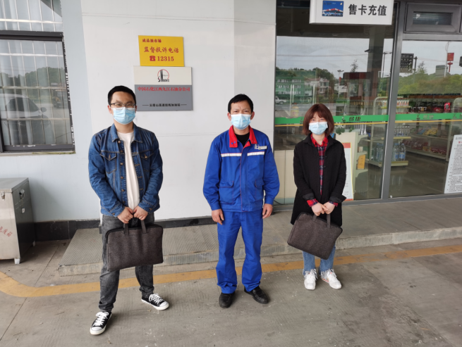 微信截图_20220510144427.png