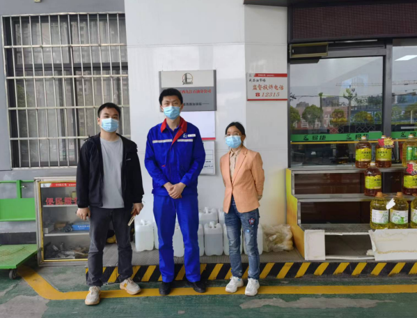 微信截图_20220803151452.png