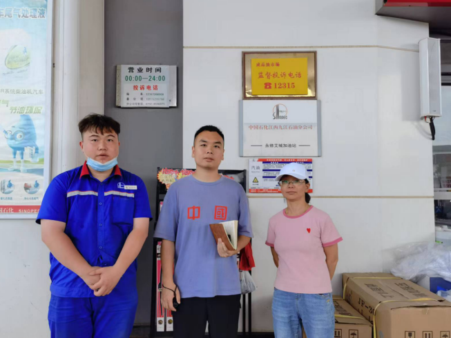 微信截图_20220803151452.png