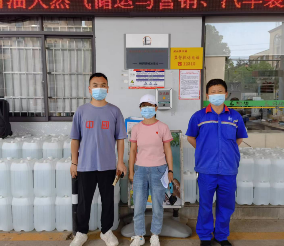 微信截图_20220803151452.png