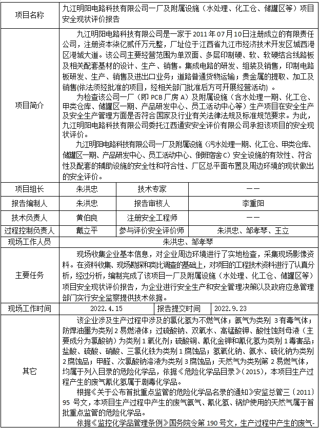 截屏图片 (3).jpg