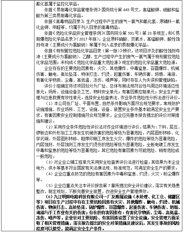 截屏图片 (4).jpg