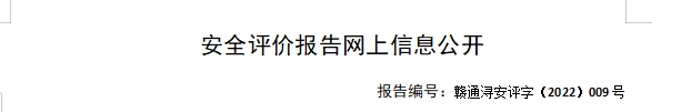 截屏图片 (6).jpg