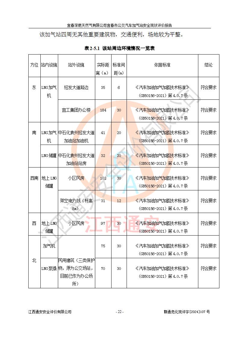 1761104921238299.jpg