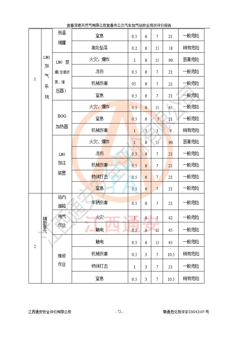1761104925766545.jpg