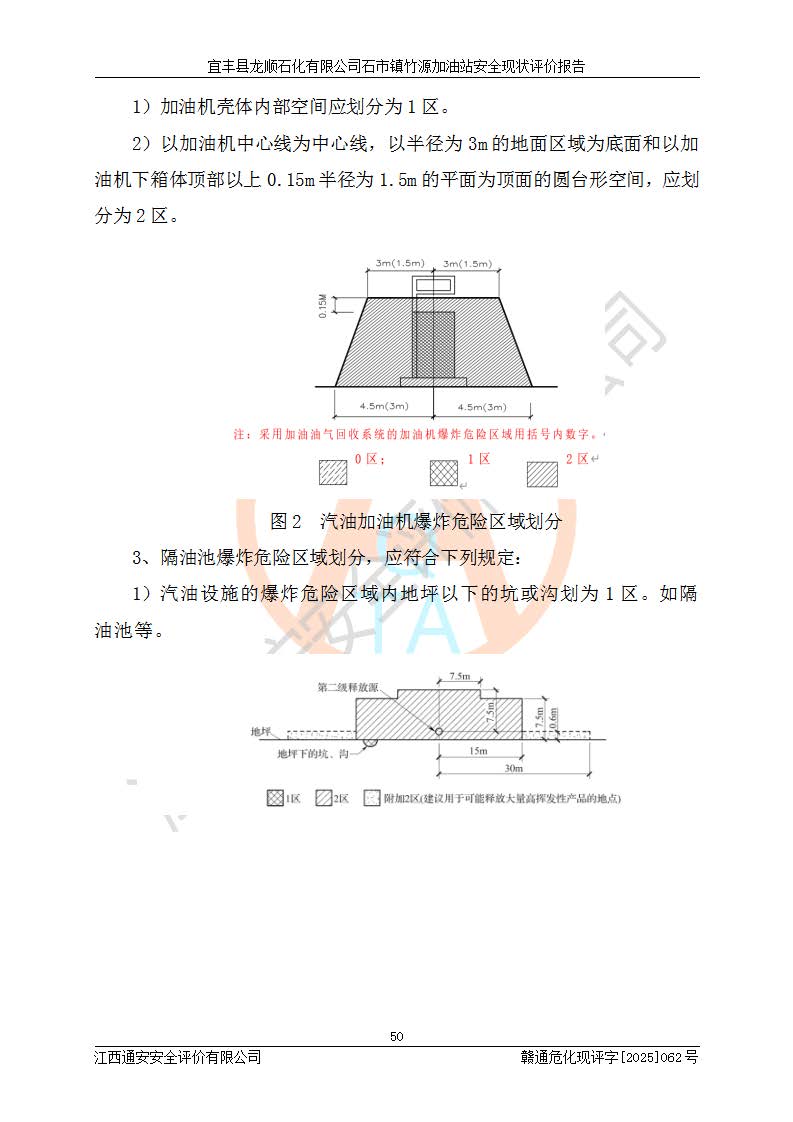 1761105274784169.jpg