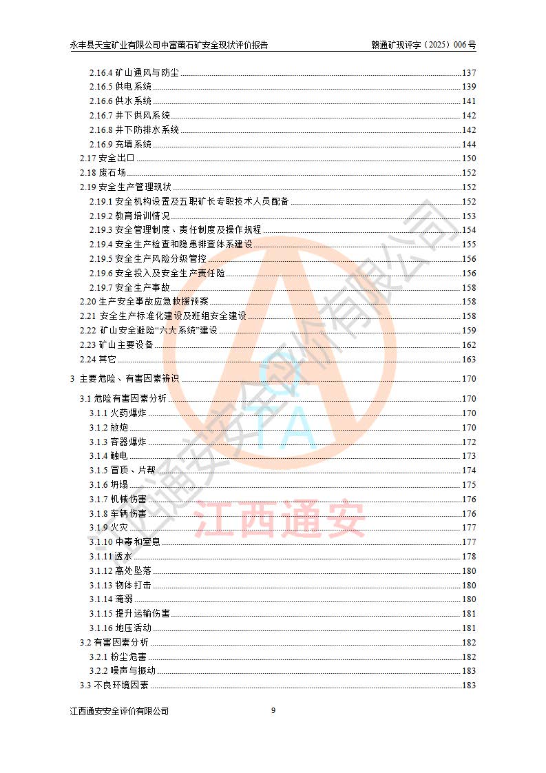 1761112654421860.jpg