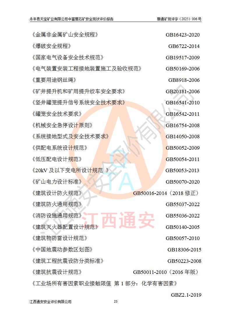 1761112655624029.jpg