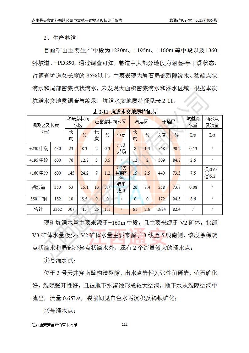 1761112664723648.jpg