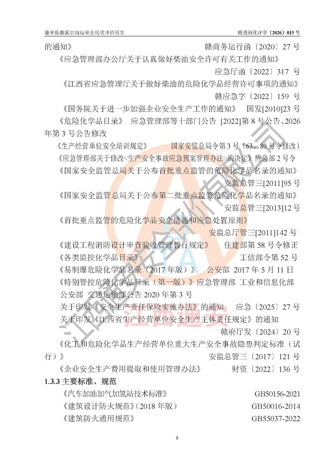 1780297117279378.jpg